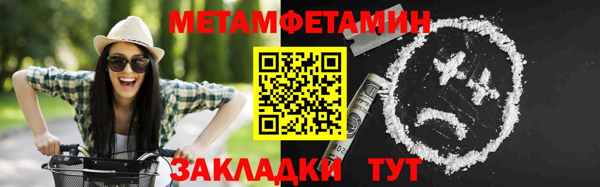 Amphetamine 97% Муром