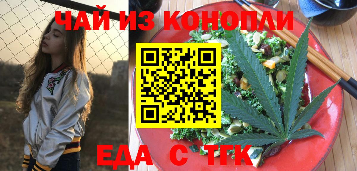 Муром  Canna-Cookies конопля  Вход с VPN 
