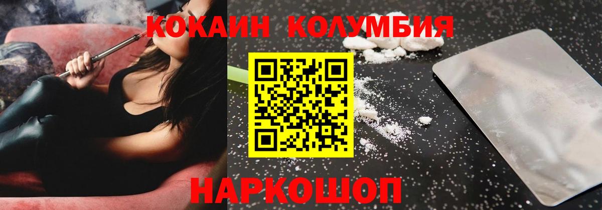 КОКАИН 99% Муром