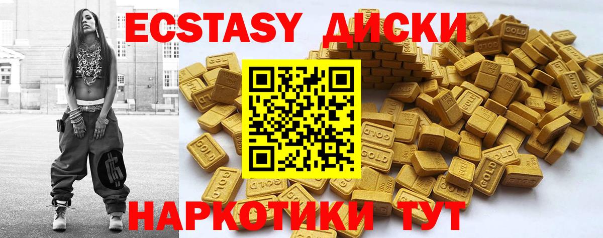 Экстази  Экстази бентли  гидра зеркало  Вход с VPN  Муром  Ecstasy VHQ 