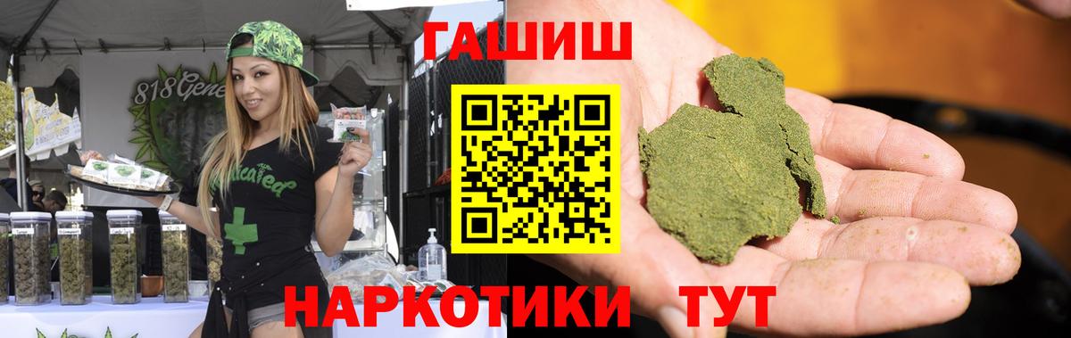 Гашиш AMNESIA HAZE Муром