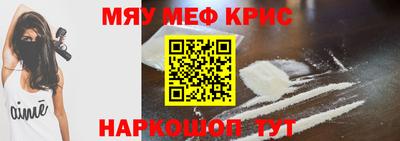 амф Татарск