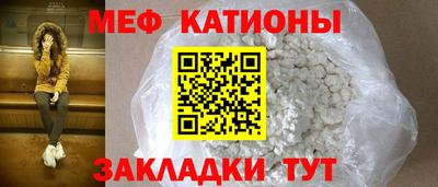 мяу мяу кристалл Тверь
