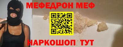 амф Татарск