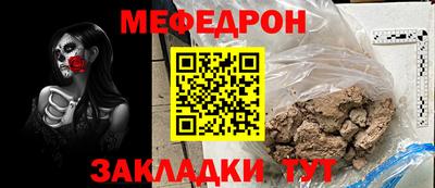 амф Татарск