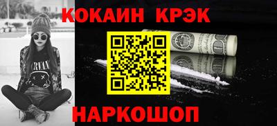 амф Татарск