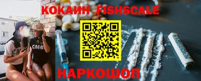 мяу мяу кристалл Тверь