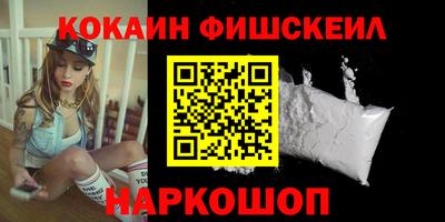 амф Татарск