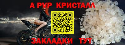 амф Татарск