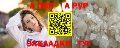 амф Татарск