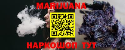 мяу мяу кристалл Тверь