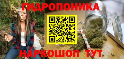 мяу мяу кристалл Тверь