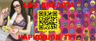 амф Татарск