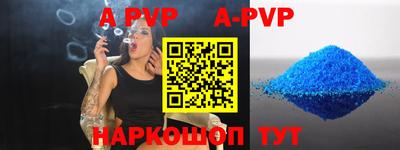 амф Татарск