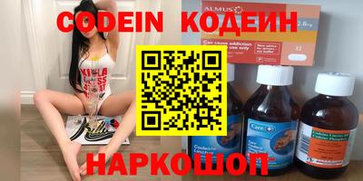 мефедрон мука Тара