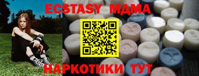 мяу мяу кристалл Тверь