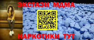 мефедрон мука Тара