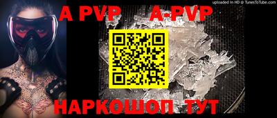 мяу мяу кристалл Тверь