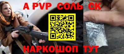 мяу мяу кристалл Тверь
