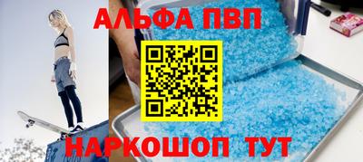 мяу мяу кристалл Тверь