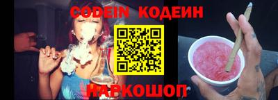 мяу мяу кристалл Тверь