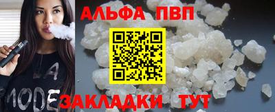 амф Татарск