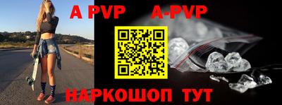 амф Татарск