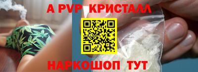 мефедрон мука Тара