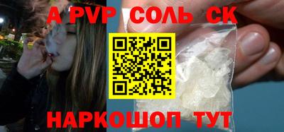 мефедрон мука Тара