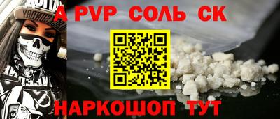 мефедрон мука Тара