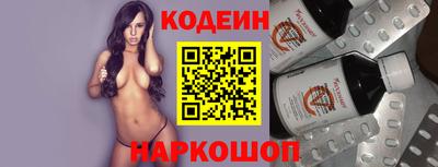 мяу мяу кристалл Тверь