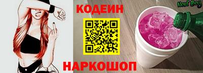 мяу мяу кристалл Тверь