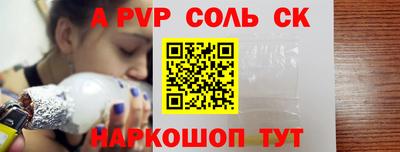 амф Татарск