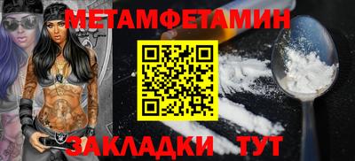 амф Татарск