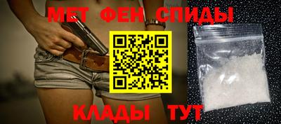 мяу мяу кристалл Тверь