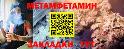 мефедрон мука Тара