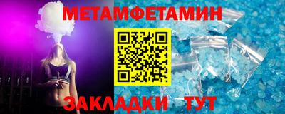 мяу мяу кристалл Тверь