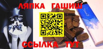 амф Татарск