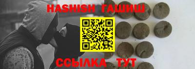 амф Татарск