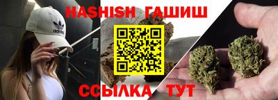 амф Татарск