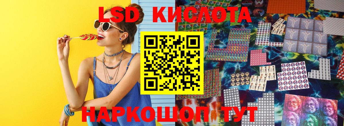 Муром  LSD-25 экстази  ЛСД экстази ecstasy  гидра рабочий сайт  ЛСД экстази кислота  Вход с VPN 