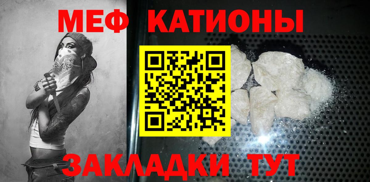 МЕФ мука Муром
