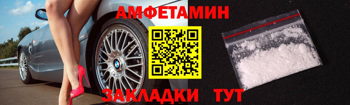 Метамфетамин Methamphetamine Муром