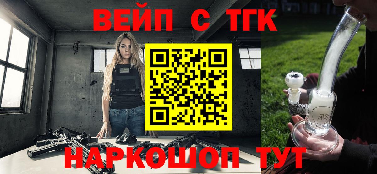 Меф МЯУ МЯУ кристаллы  MDMA  Муром  Вход с VPN  ГАШИШ  Канабис 