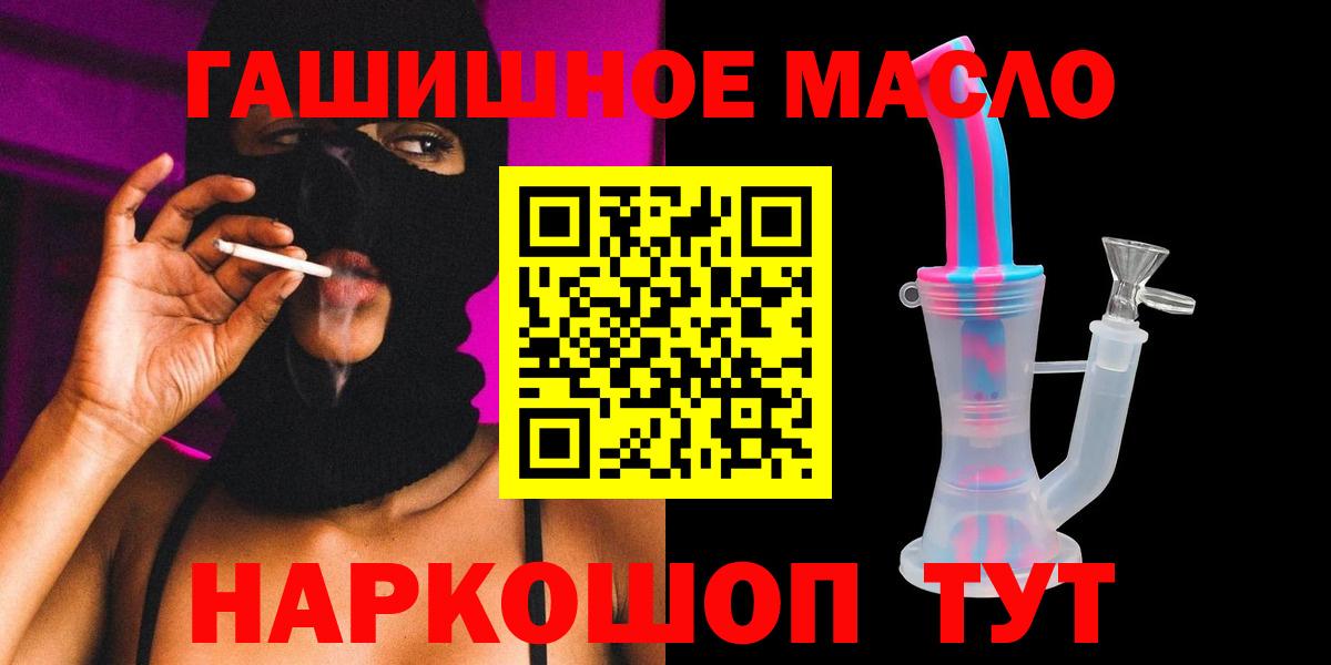 Дистиллят ТГК Wax Муром
